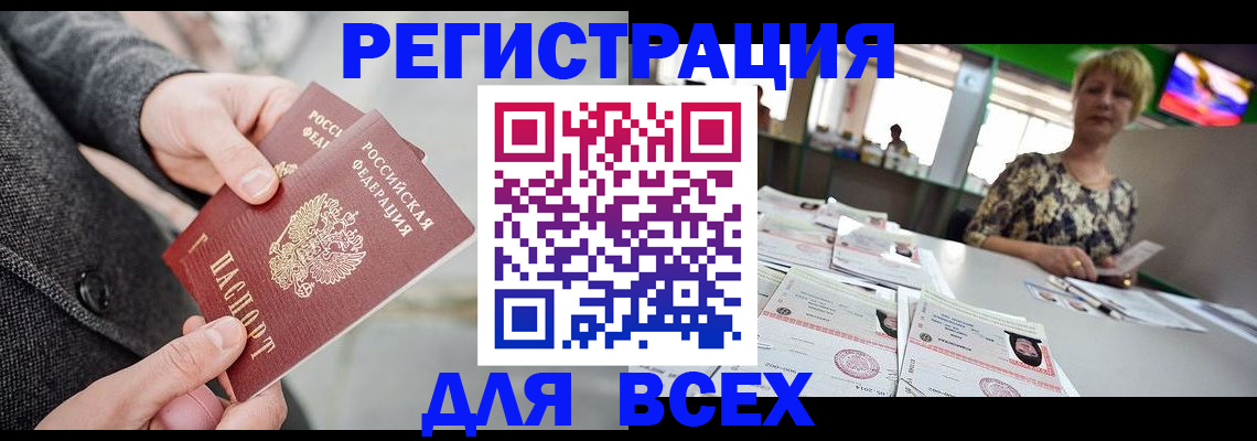 пропишу в квартире в Копейске